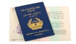 شفافیت در روند طی مراحل اسناد و توزیع پاسپورت در ولایت هرات!