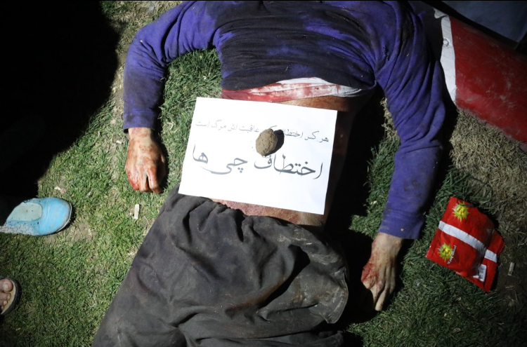 آدم ربایی در هرات